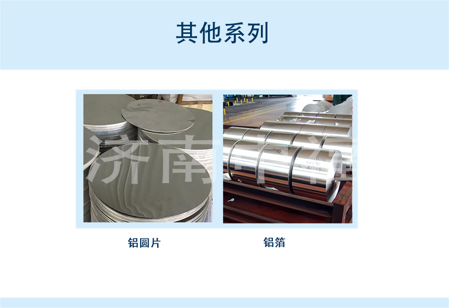 網(wǎng)站產(chǎn)品合集其他系列.jpg